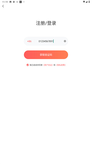 语玩聊天