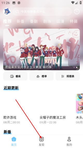 嗷呜动漫