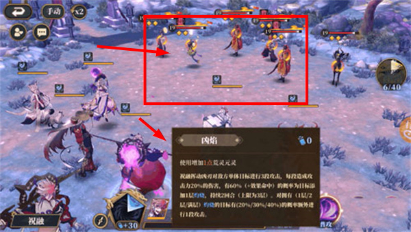 山海镜花免费版