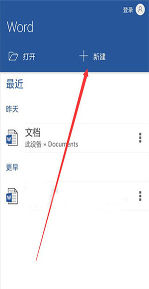 Microsoft Word
