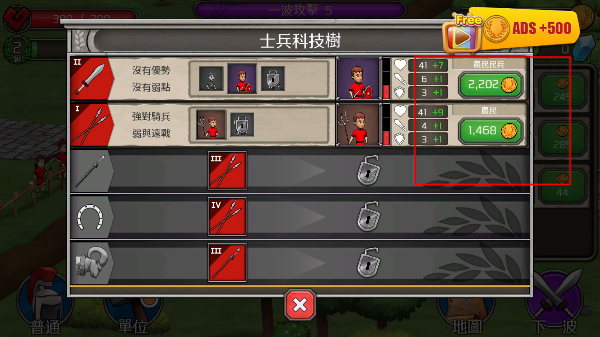 城堡防御无限金币钻石版