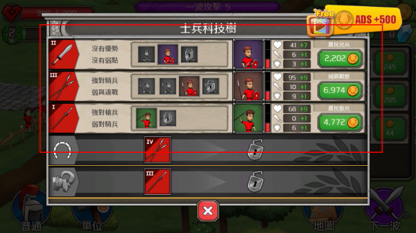 城堡防御无限金币钻石版