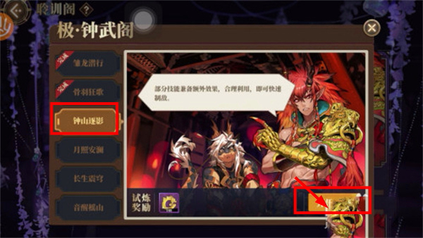 山海镜花正版