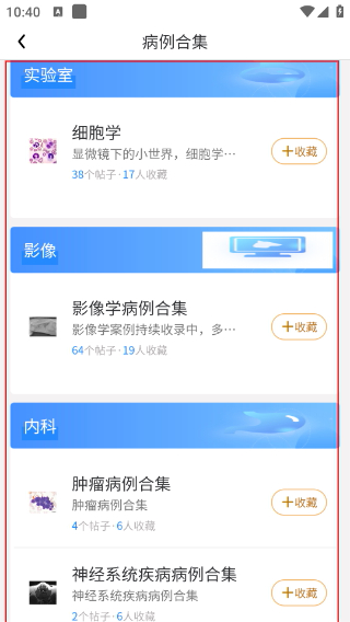 宠医客