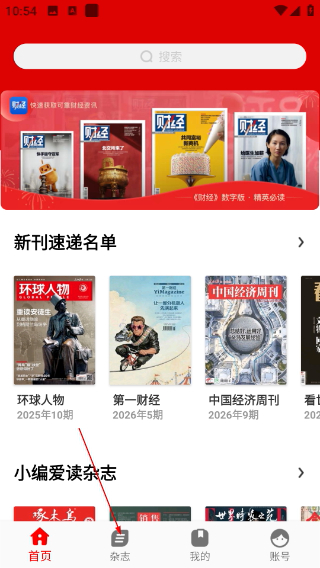 名刊会