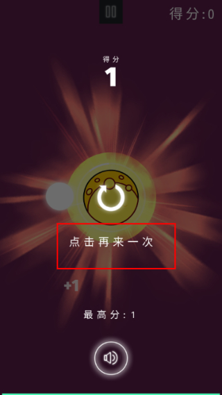保卫星球