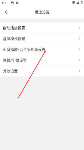 bilibili纯白版