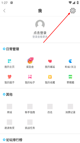 来安论坛