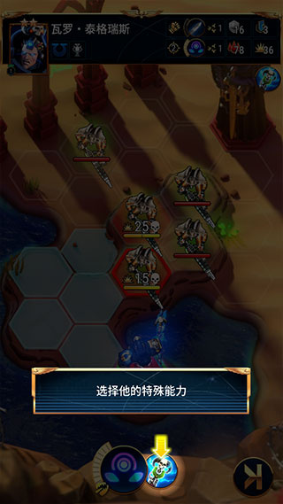战锤40K战术