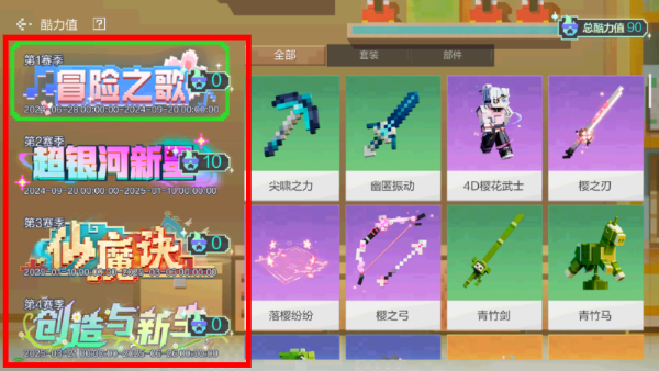 我的世界地下城手机版