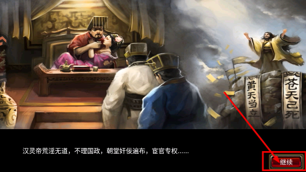 风云天下ol