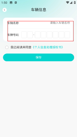 拼好电