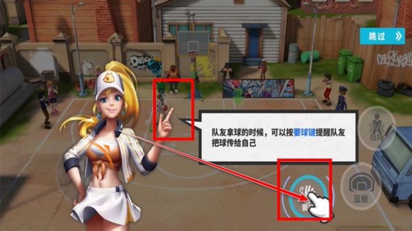 街球艺术安卓版
