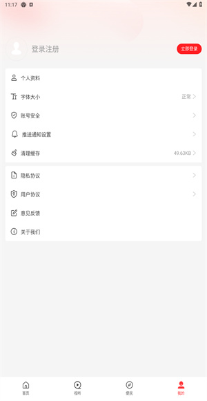 云上罗山
