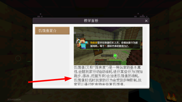 我的世界地下城无限钻石金币版