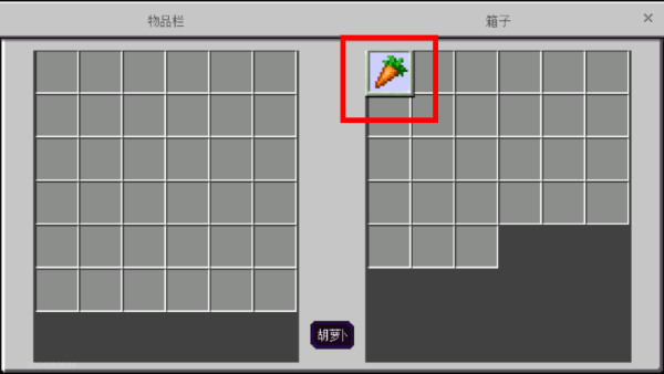 我的世界地下城汉化包启动器版