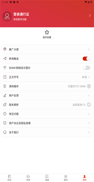 泸溪融媒