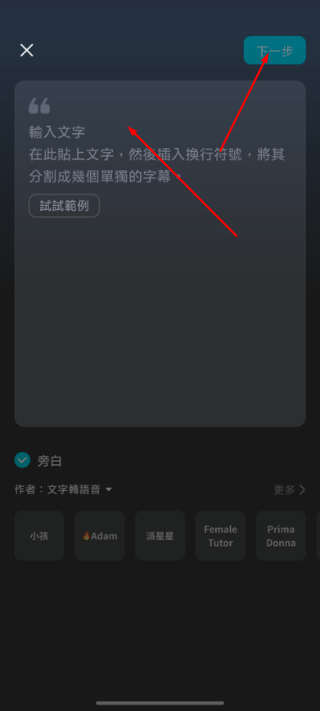 capcut中文版