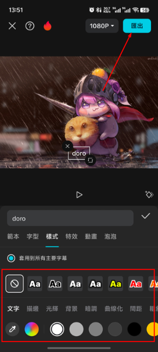 capcut中文版