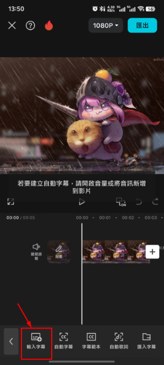 capcut中文版