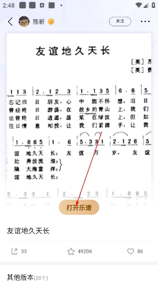 懂音律