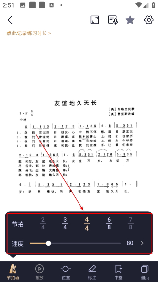 懂音律