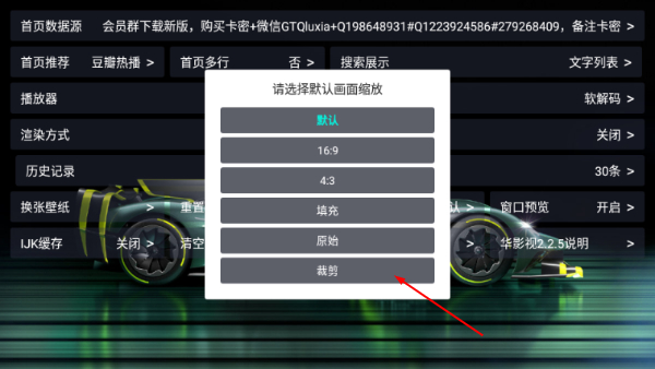 华影视TV