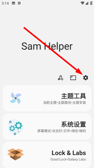 Sam Plugin最新版