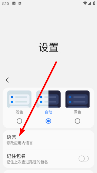 Sam Plugin最新版