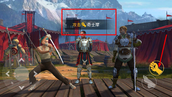 Shadow Fight 3 绿色资源组(暗影格斗3国际服免谷歌版)
