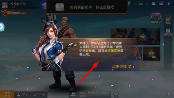 魂斗罗归来中文版