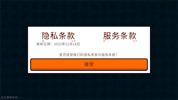 小动物自走棋