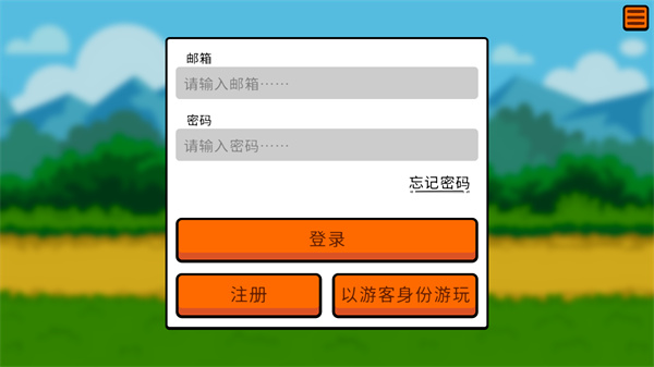 小动物自走棋