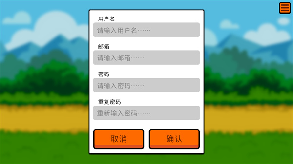 小动物自走棋
