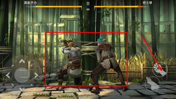 Shadow Fight 3 绿色资源组(暗影格斗3中文官方正版)