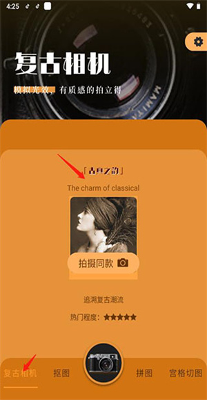 Huji胶片滤镜