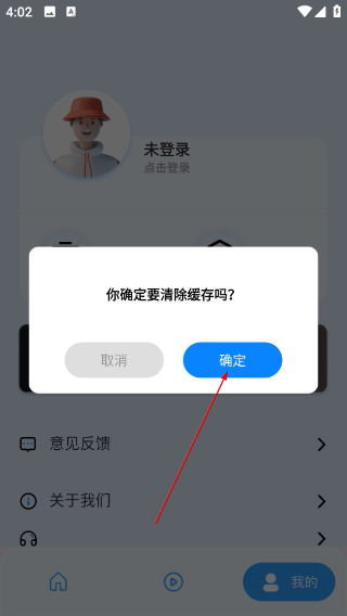 鸟语翻译器