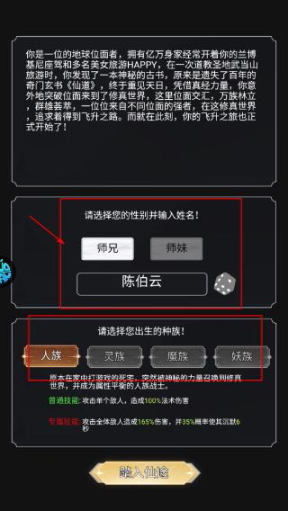 黑暗信仰无限元宝版