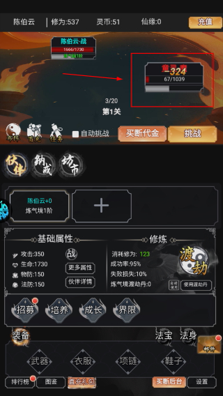 黑暗信仰无限元宝版