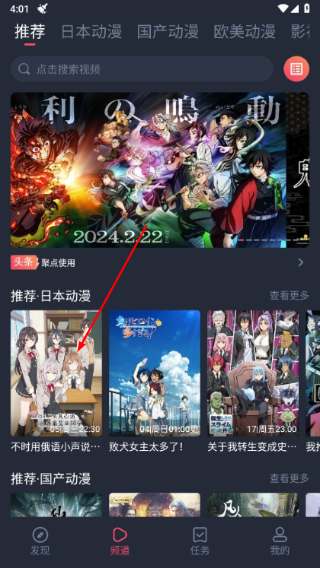 CliCli动漫