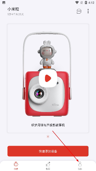 织梦月球