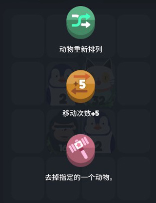 2048 Beat