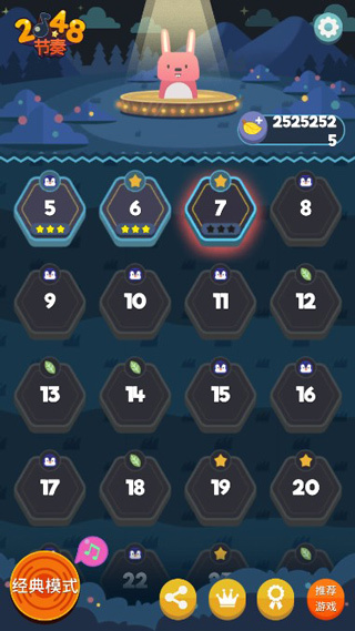 2048 Beat