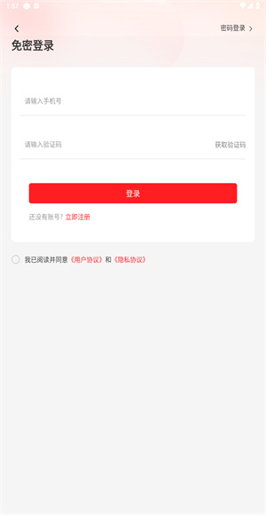 云上镇平