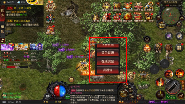 炎黄大陆手机版