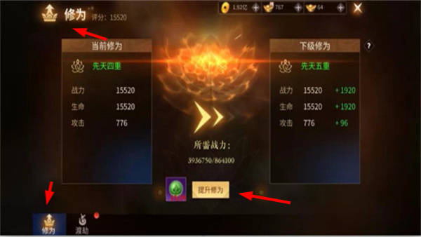 绝世战魂前传安卓版