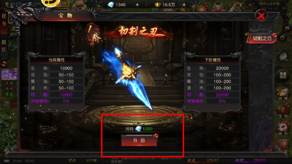 炎黄大陆正版