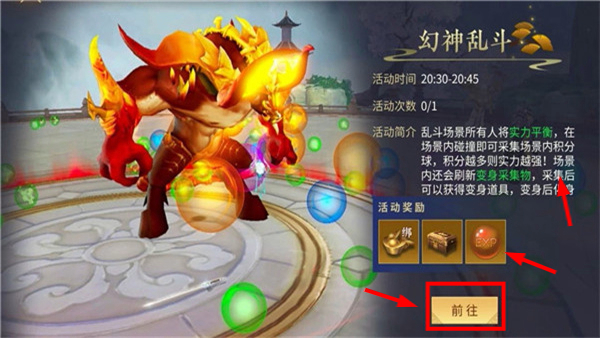 绝世战魂前传免费版