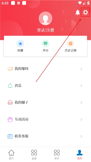 遇见闽侯