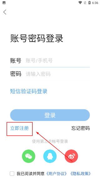 江海通报